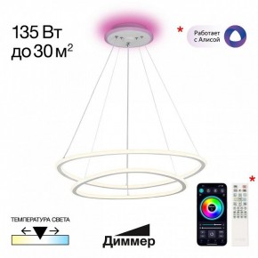 Подвесной светильник Citilux ТRIO CL215B060E в Североуральске - severouralsk.ok-mebel.com | фото 3