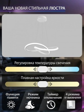 Подвесной светильник Natali Kovaltseva  INNOVATION STYLE 83144 в Североуральске - severouralsk.ok-mebel.com | фото 6