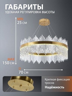 Подвесной светильник Natali Kovaltseva  INNOVATION STYLE 83160 в Североуральске - severouralsk.ok-mebel.com | фото 10