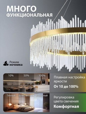 Подвесной светильник Natali Kovaltseva  INNOVATION STYLE 83160 в Североуральске - severouralsk.ok-mebel.com | фото 6