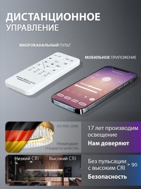 Подвесной светильник Natali Kovaltseva  INNOVATION STYLE 83160 в Североуральске - severouralsk.ok-mebel.com | фото 8