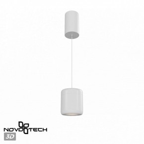 Подвесной светильник Novotech Lisse 359437 в Североуральске - severouralsk.ok-mebel.com | фото 3