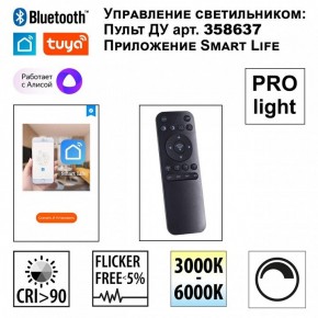 Подвесной светильник Novotech Sotto 359449 в Североуральске - severouralsk.ok-mebel.com | фото 3