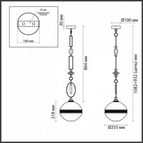 Подвесной светильник Odeon Light Krema 5441/1C в Североуральске - severouralsk.ok-mebel.com | фото 6