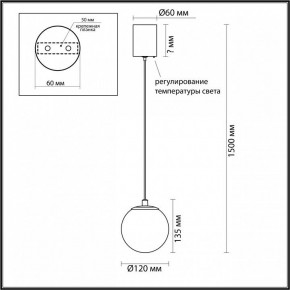 Подвесной светильник Odeon Light Marbella 6685/8L в Североуральске - severouralsk.ok-mebel.com | фото 5