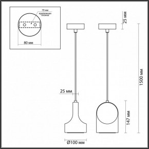 Подвесной светильник Odeon Light Pietra 7010/1C в Североуральске - severouralsk.ok-mebel.com | фото 6