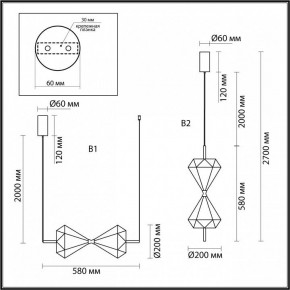 Подвесной светильник Odeon Light Sand Glass 7090/10L в Североуральске - severouralsk.ok-mebel.com | фото 2