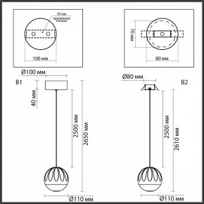 Подвесной светильник Odeon Light Sono 5101/5L в Североуральске - severouralsk.ok-mebel.com | фото 8