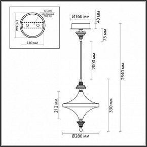 Подвесной светильник Odeon Light Ula 5404/23L в Североуральске - severouralsk.ok-mebel.com | фото 6