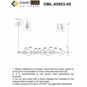 Подвесной светильник Omnilux Abbazia OML-65903-08 в Североуральске - severouralsk.ok-mebel.com | фото 9