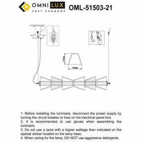 Подвесной светильник Omnilux Casargo OML-51503-21 в Североуральске - severouralsk.ok-mebel.com | фото 3