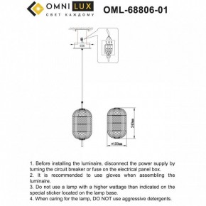 Подвесной светильник Omnilux Cedrello OML-68806-01 в Североуральске - severouralsk.ok-mebel.com | фото 9