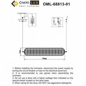 Подвесной светильник Omnilux Cedrello OML-68813-01 в Североуральске - severouralsk.ok-mebel.com | фото 12