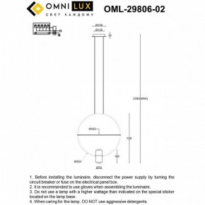 Подвесной светильник Omnilux Noci OML-29806-02 в Североуральске - severouralsk.ok-mebel.com | фото