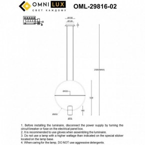 Подвесной светильник Omnilux Noci OML-29816-02 в Североуральске - severouralsk.ok-mebel.com | фото 7