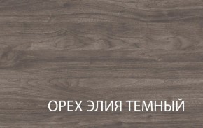 Полка навесная 1V, TIFFANY, цвет вудлайн кремовый в Североуральске - severouralsk.ok-mebel.com | фото 3