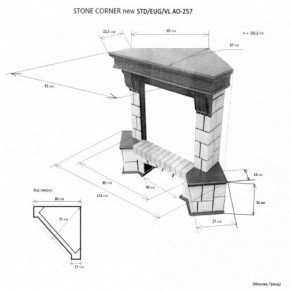 Портал для электрокамина Stone New Corner (угловой) STD AO в Североуральске - severouralsk.ok-mebel.com | фото 2