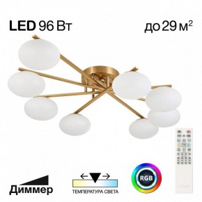 Потолочная люстра Citilux Atman Smart CL226A183 в Североуральске - severouralsk.ok-mebel.com | фото 2