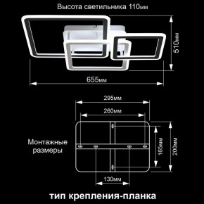 Потолочная люстра Citilux Тринити CL238231E в Североуральске - severouralsk.ok-mebel.com | фото 13