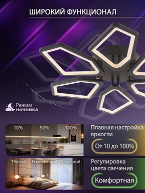 Потолочная люстра Natali Kovaltseva 8144 LED LAMPS 81444 в Североуральске - severouralsk.ok-mebel.com | фото 6