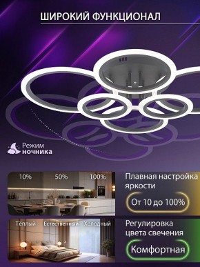 Потолочная люстра Natali Kovaltseva HOME LED LAMPS 81440 в Североуральске - severouralsk.ok-mebel.com | фото 6