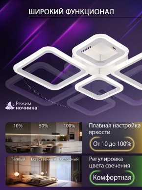 Потолочная люстра Natali Kovaltseva OPTI LED LAMPS 81108/1C в Североуральске - severouralsk.ok-mebel.com | фото 6