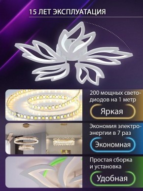 Потолочная люстра Natali Kovaltseva RIF LED LAMPS 81118/4C в Североуральске - severouralsk.ok-mebel.com | фото 5
