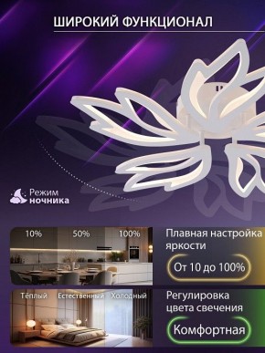 Потолочная люстра Natali Kovaltseva RIF LED LAMPS 81118/4C в Североуральске - severouralsk.ok-mebel.com | фото 6