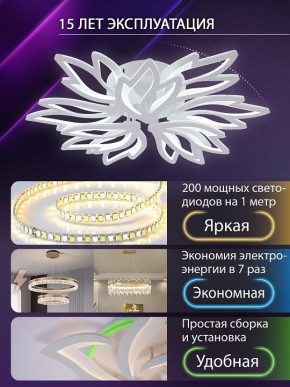 Потолочная люстра Natali Kovaltseva RIF LED LAMPS 81118/7C в Североуральске - severouralsk.ok-mebel.com | фото 5