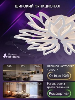 Потолочная люстра Natali Kovaltseva RIF LED LAMPS 81118/7C в Североуральске - severouralsk.ok-mebel.com | фото 6