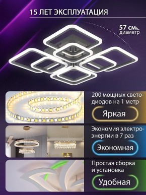 Потолочная люстра Natali Kovaltseva SPEKTR LED LAMPS 81108/5C в Североуральске - severouralsk.ok-mebel.com | фото 5