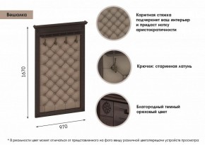 Прихожая Лилль в Североуральске - severouralsk.ok-mebel.com | фото 2