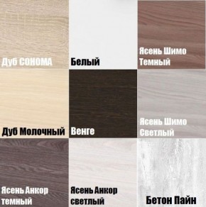 Прихожая Лофт V15 в Североуральске - severouralsk.ok-mebel.com | фото 3
