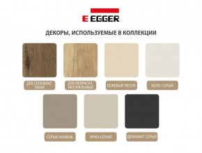 Прихожая Серый камень - Дуб Небраска натуральный (серии «ГЕСТИЯ») в Североуральске - severouralsk.ok-mebel.com | фото 7
