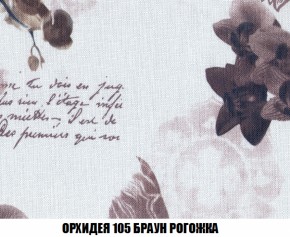 Пуф Акварель 1 (ткань до 300) в Североуральске - severouralsk.ok-mebel.com | фото 53