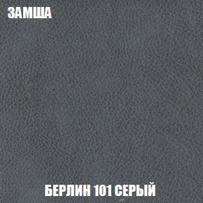 Пуф Кристалл (ткань до 300) Боннель в Североуральске - severouralsk.ok-mebel.com | фото 3