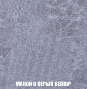 Пуф Кристалл (ткань до 300) Боннель в Североуральске - severouralsk.ok-mebel.com | фото 33