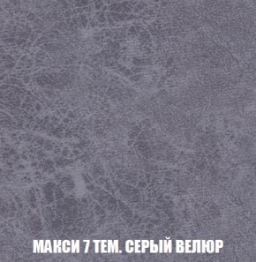 Пуф Кристалл (ткань до 300) Боннель в Североуральске - severouralsk.ok-mebel.com | фото 34