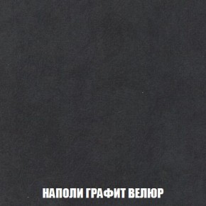 Пуф Кристалл (ткань до 300) Боннель в Североуральске - severouralsk.ok-mebel.com | фото 37