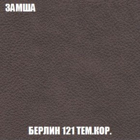 Пуф Кристалл (ткань до 300) Боннель в Североуральске - severouralsk.ok-mebel.com | фото 4
