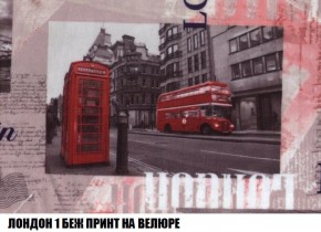 Пуф Кристалл (ткань до 300) Боннель в Североуральске - severouralsk.ok-mebel.com | фото 44