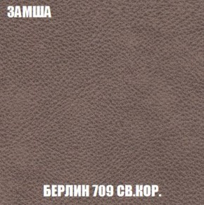 Пуф Кристалл (ткань до 300) Боннель в Североуральске - severouralsk.ok-mebel.com | фото 5