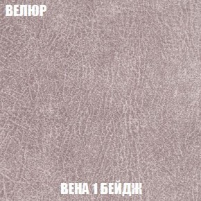 Пуф Кристалл (ткань до 300) Боннель в Североуральске - severouralsk.ok-mebel.com | фото 6