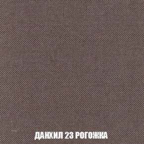 Пуф Кристалл (ткань до 300) Боннель в Североуральске - severouralsk.ok-mebel.com | фото 61