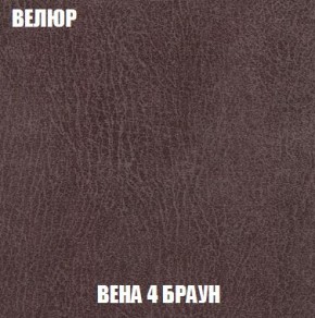 Пуф Кристалл (ткань до 300) Боннель в Североуральске - severouralsk.ok-mebel.com | фото 7