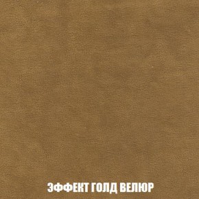Пуф Кристалл (ткань до 300) Боннель в Североуральске - severouralsk.ok-mebel.com | фото 71