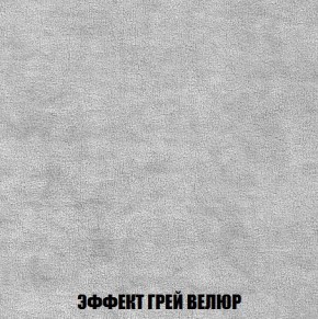 Пуф Кристалл (ткань до 300) Боннель в Североуральске - severouralsk.ok-mebel.com | фото 72