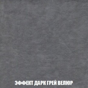Пуф Кристалл (ткань до 300) Боннель в Североуральске - severouralsk.ok-mebel.com | фото 74