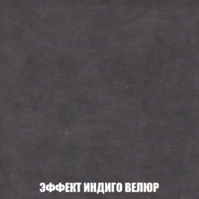 Пуф Кристалл (ткань до 300) Боннель в Североуральске - severouralsk.ok-mebel.com | фото 75