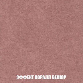 Пуф Кристалл (ткань до 300) Боннель в Североуральске - severouralsk.ok-mebel.com | фото 76